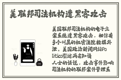 白洁老师升职记下载